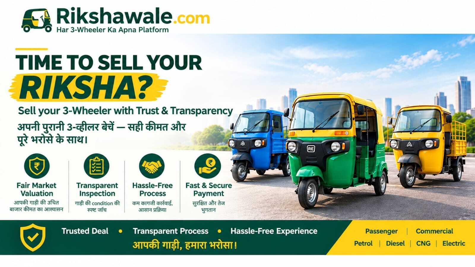 Aap Ka Apna Auto